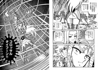 「聖闘士星矢 海皇再起 RERISE OF POSEIDON」より。
