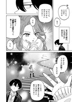 「しれっとすげぇこと言ってるギャル。ー私立パラの丸高校の日常ー」より。