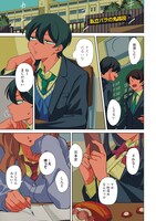 「しれっとすげぇこと言ってるギャル。ー私立パラの丸高校の日常ー」より。