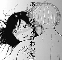 「慾のたてまえ」より。