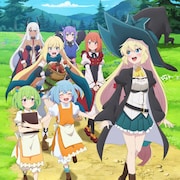 「スライム倒して300年」新ビジュにフラットルテ登場 和氣あず未からコメントも