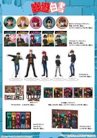 「幽☆遊☆白書」ポップアップコーナーの販売商品。