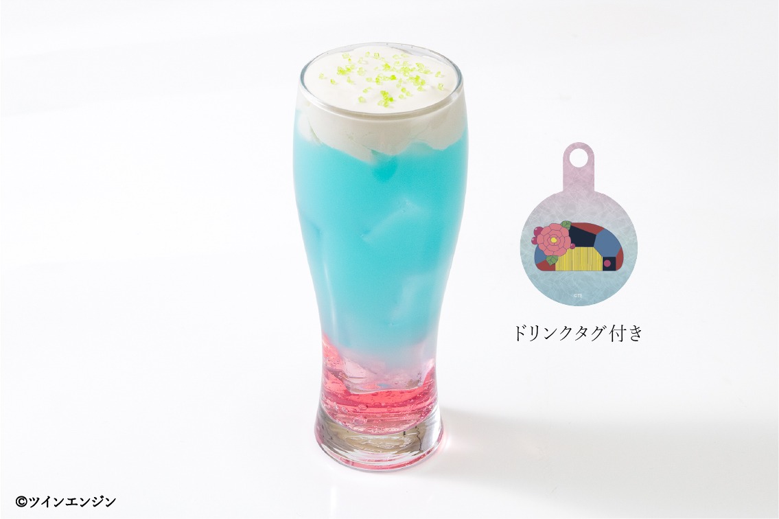 「カメ」のキャラクタードリンク。