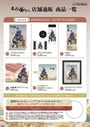 「劇場版モノノ怪カフェ」店舗通販グッズ一覧。