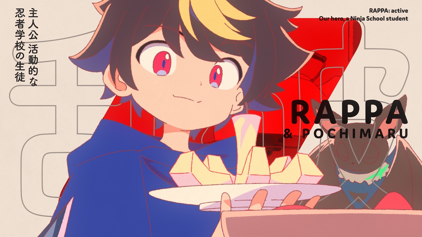 「Ninja Skooler」PVより。