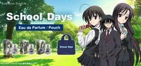 「School Days オードパルファム」、かばん風ポーチの告知画像。