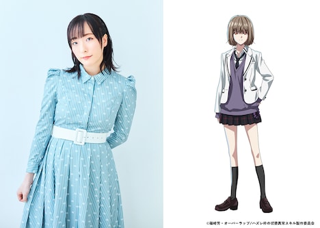 左から平山笑美、戦場浅葱。