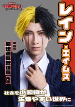 佐々木喜英扮するレイン・エイムズのキャラクタービジュアル。