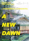 四宮義俊監督「A NEW DAWN」舞台となる花火工場を緻密に描いたティザービジュアル