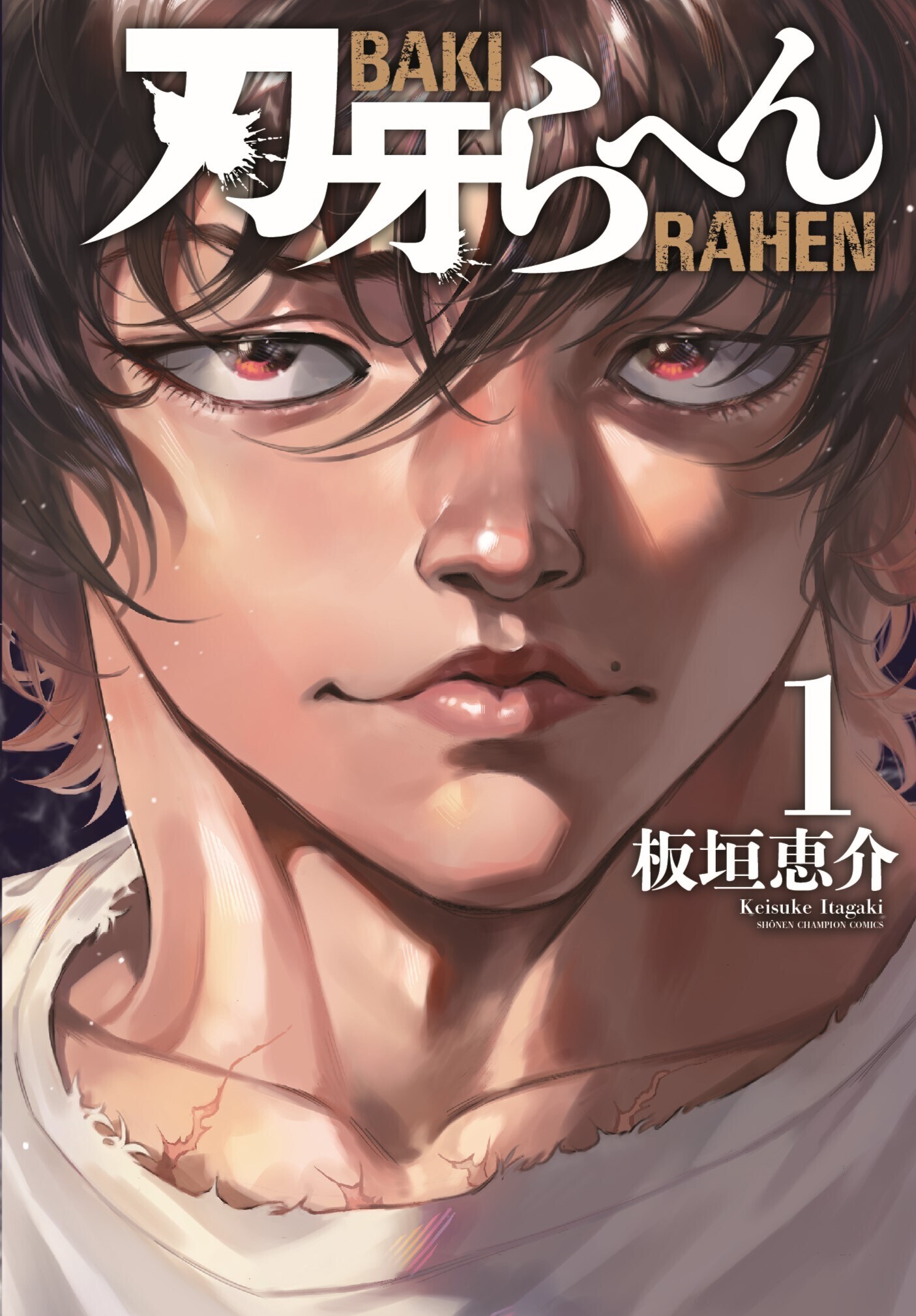 5月23日発売の週刊少年チャンピオン25号（秋田書店）の「刃牙らへん