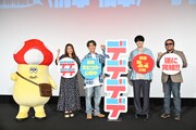 映画「デデデデ」地球が半年後に滅亡するなら？内山昂輝は欧州旅行で全財産を使いたい