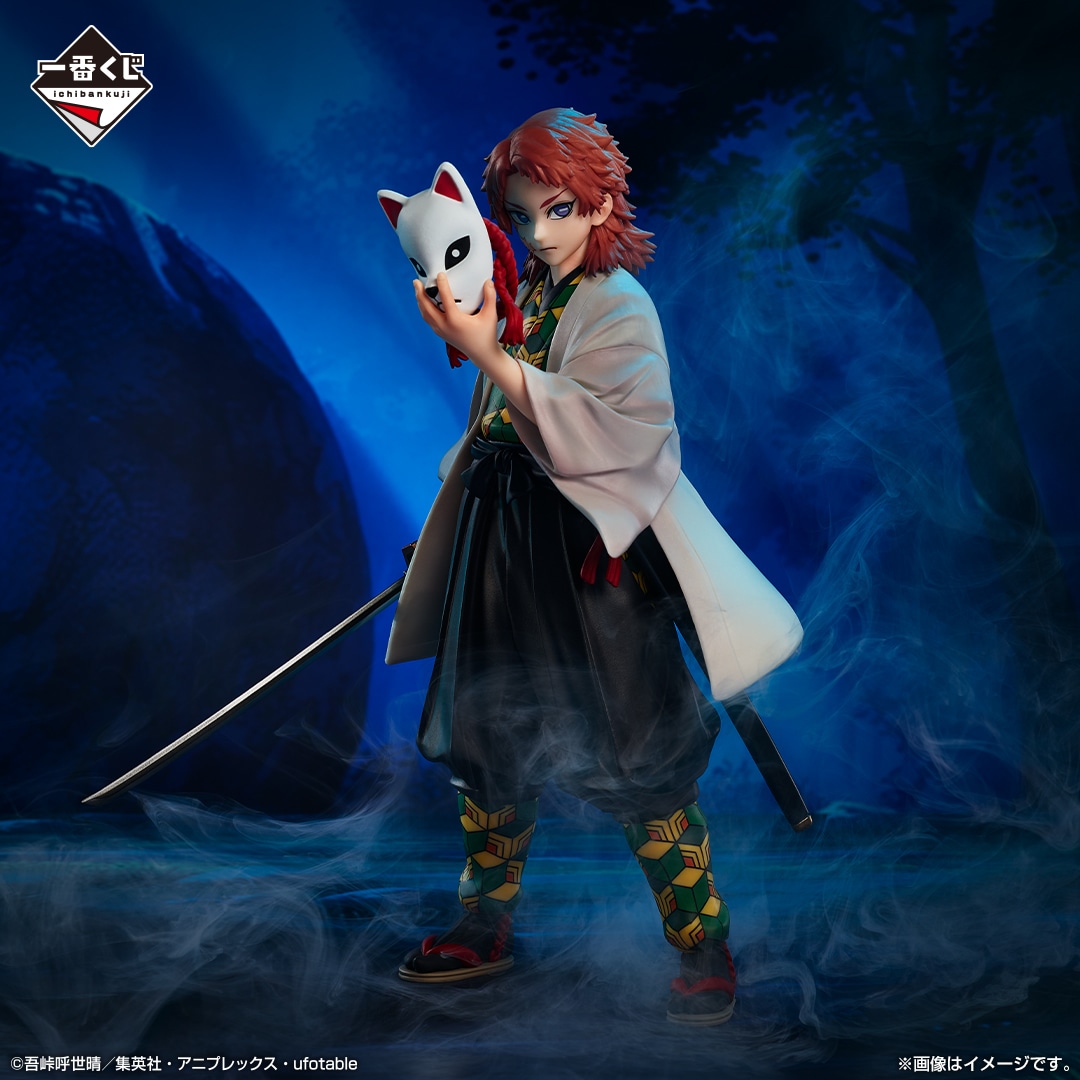 ラストワン賞「錆兎 MASTERLISE フィギュア」