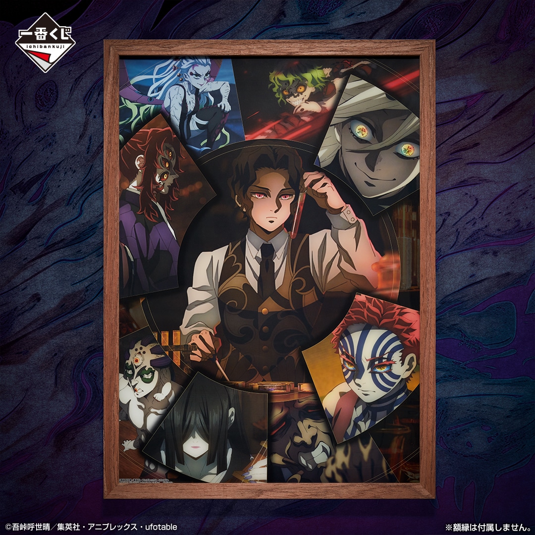 F賞「クリアポスター」