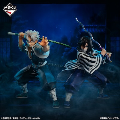 A賞「不死川実弥 MASTERLISE フィギュア」