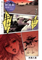 「シガンバナ」より。