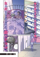 「シガンバナ」より。