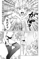 「シガンバナ」より。