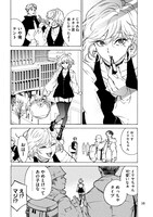 「シガンバナ」より。