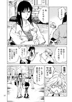 「シガンバナ」より。