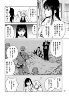 「シガンバナ」より。