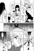 「シガンバナ」より。