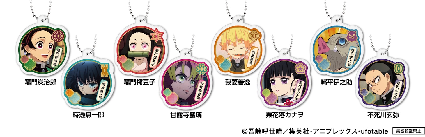 ビッくらポン！で当たるシーンアートコレクション。