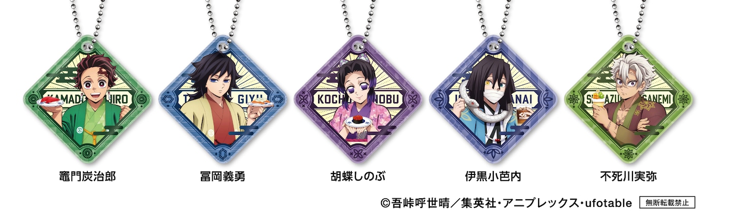 ビッくらポン！で当たるクッションチャーム。