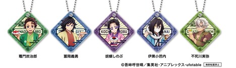 ビッくらポン！で当たるクッションチャーム。