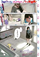 「セルフポートレイト」より。