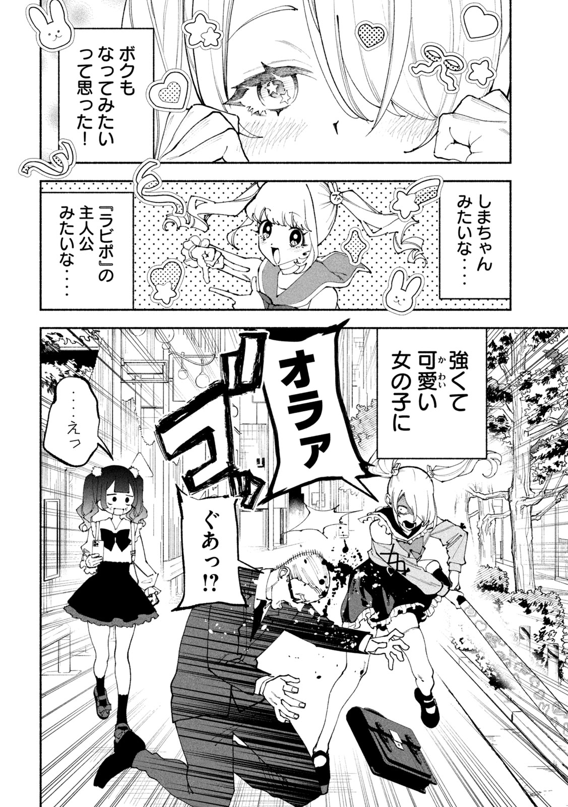 「セルフポートレイト」より。