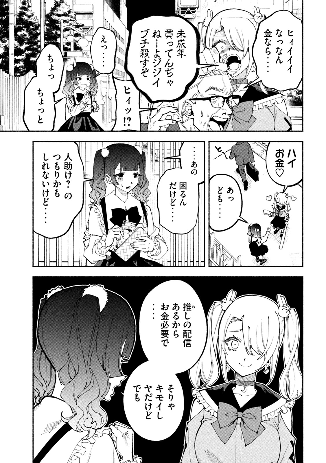 「セルフポートレイト」より。