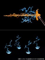 組み換え式の「電撃エフェクト」パーツ。