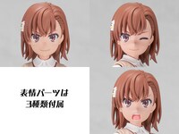 「KADOKAWA PLASTIC MODEL SERIES『とある科学の超電磁砲T』御坂美琴」の表情パーツ。