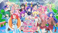 バーチャルミュージカル「ハイスクール！キラッとプリ☆チャン」第1弾「ドキドキ☆入学の運命」ビジュアル