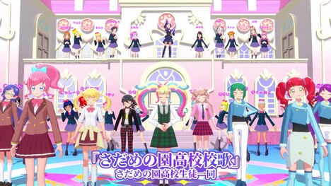 バーチャルミュージカル「ハイスクール！キラッとプリ☆チャン」第1弾「ドキドキ☆入学の運命」より。