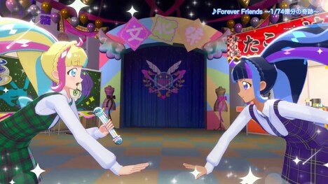 バーチャルミュージカル「ハイスクール！キラッとプリ☆チャン」第2弾「キラキラ☆未来の運命」より。
