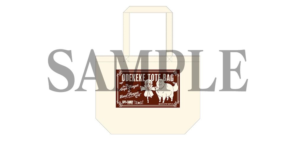 @Loppi・HMVの有償特典となる「おでけけトートバック」。