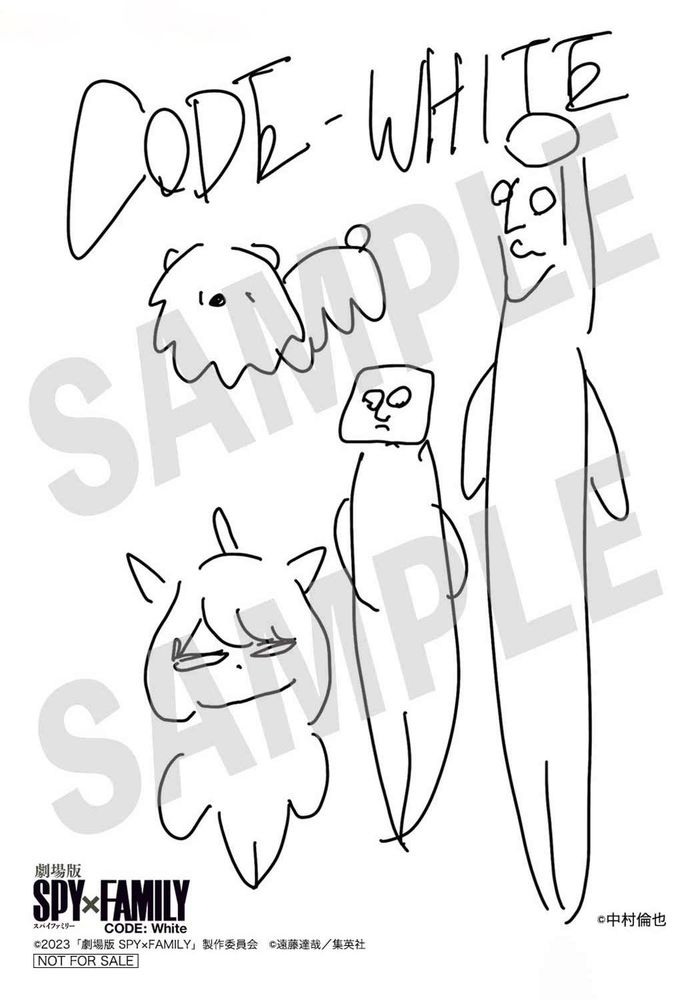 TopCoat Online Shopの特典となる、中村倫也のイラストを使用したオリジナルカード。