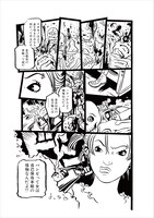 展示作品のイメージ。