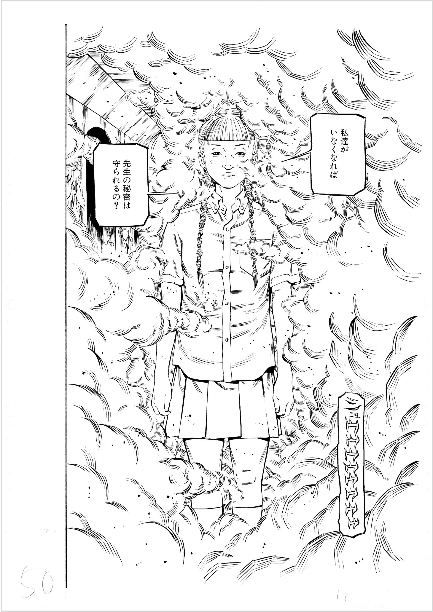 展示作品のイメージ。