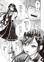 「悪役令嬢はスローライフをエンジョイしたい！～やっと婚約破棄されたのに、第二王子がめっちゃストーカーしてくるんですけど…～」より。