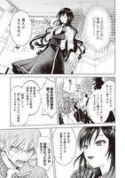 「悪役令嬢はスローライフをエンジョイしたい！～やっと婚約破棄されたのに、第二王子がめっちゃストーカーしてくるんですけど…～」より。