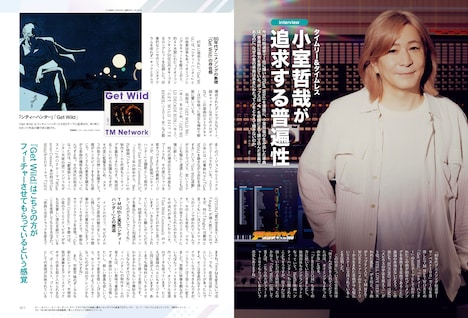 「80年代アニメソング総選挙 ザ・ベスト100」より。