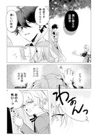 「断罪された負け組令嬢ですが、時間を戻せるようになったので今度こそ幸せになります」より。