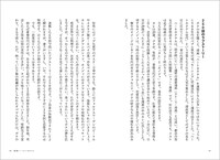 「ボクのハートフルライフ―色彩の旅人の軌跡―」より。