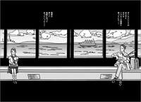 「ボクのハートフルライフ―色彩の旅人の軌跡―」より。