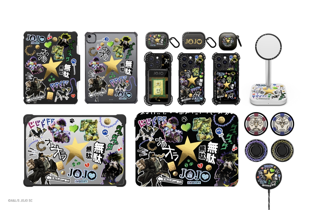 「アニメ ジョジョの奇妙な冒険 スターダストクルセイダース × CASETiFY」コラボ商品