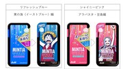 TVアニメ「ONE PIECE」と「ミンティアブリーズ」のコラボパッケージ。