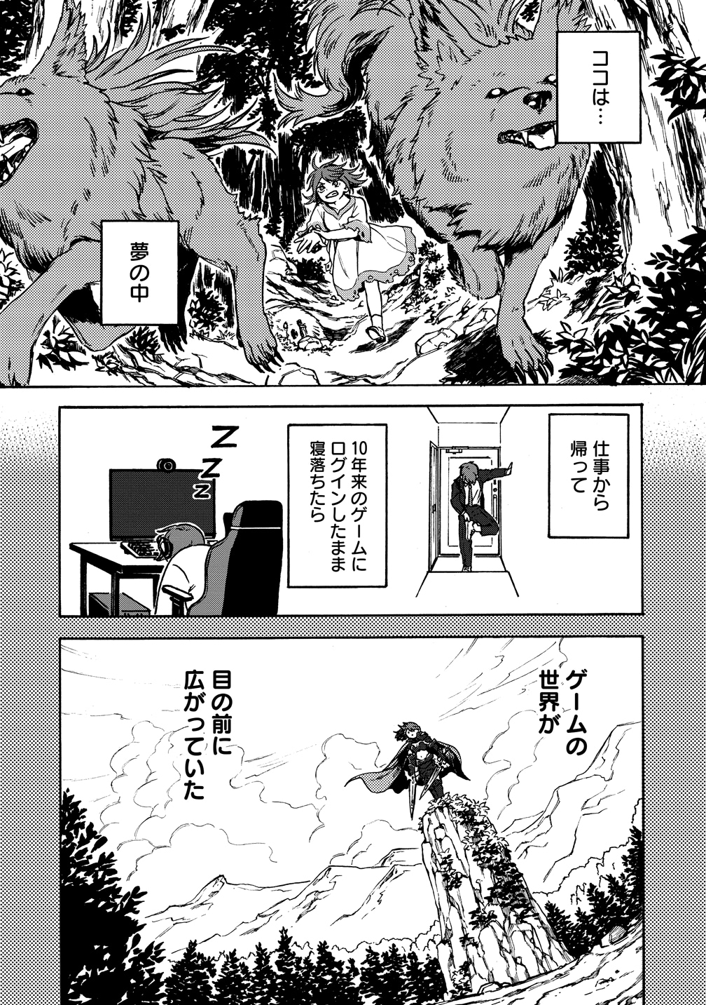 女キャラで異世界転移してチートっぽいけど 1巻 蟹田伸 直筆