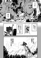 「女キャラで異世界転移してチートっぽいけど雑魚キャラなので目立たず平和な庶民を目指します！」より。